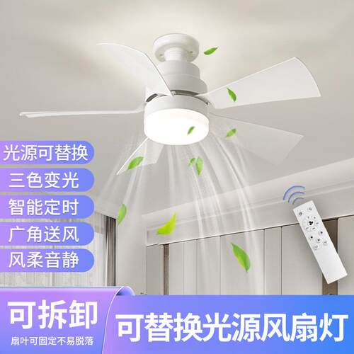 新款E27可替换光源花型风扇灯吊扇灯扇叶可拆卸卧室客厅吸顶