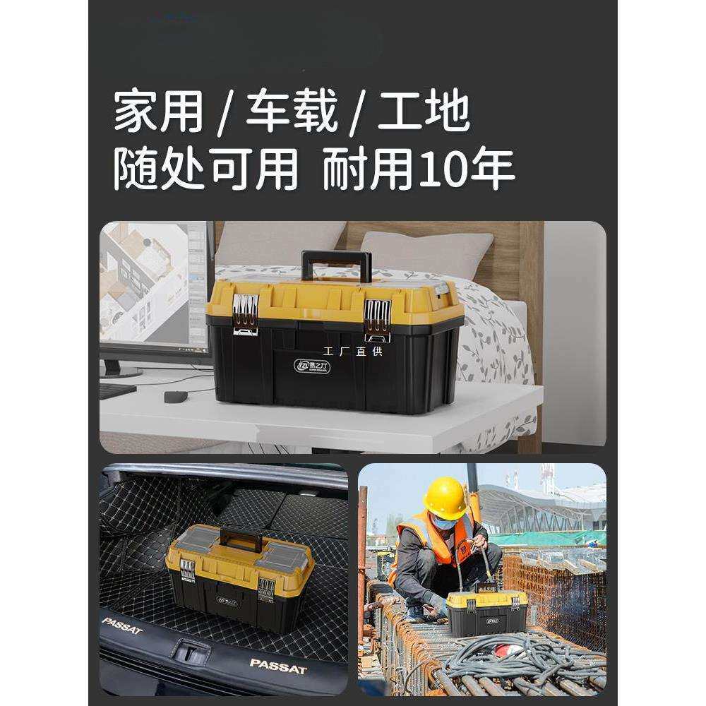 工具箱家用多功能五金套装收纳箱USB灯