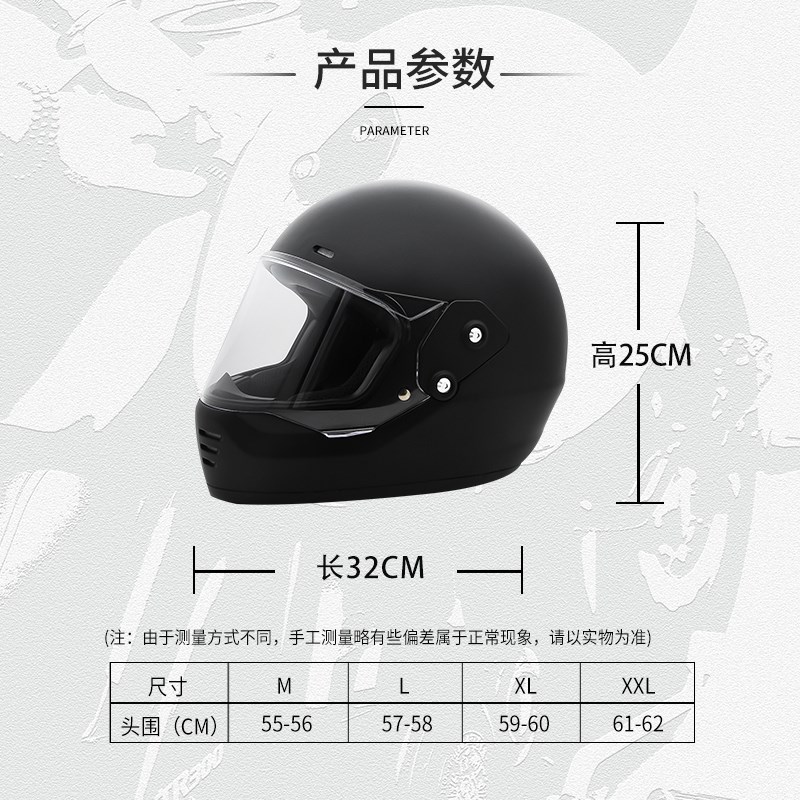 复古摩托车头盔全覆式街车跑车全盔3C认证四季男女式巡航踏板头盔