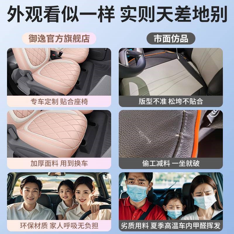 一汽奔腾小马座套汽车座椅套全包坐垫改装件装饰内饰用品大全
