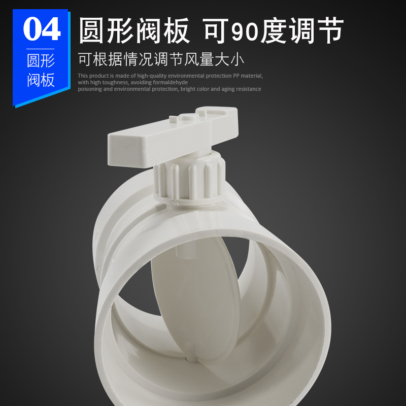 PVC管道风量调节阀风管蝶阀手动风阀圆形开关球阀门75110/160/200