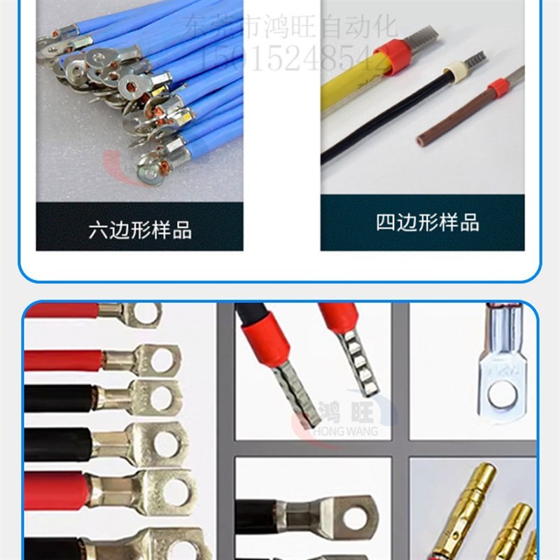 厂家直销10T液压端子机半自动端子机新能源电缆线压接机免换模具