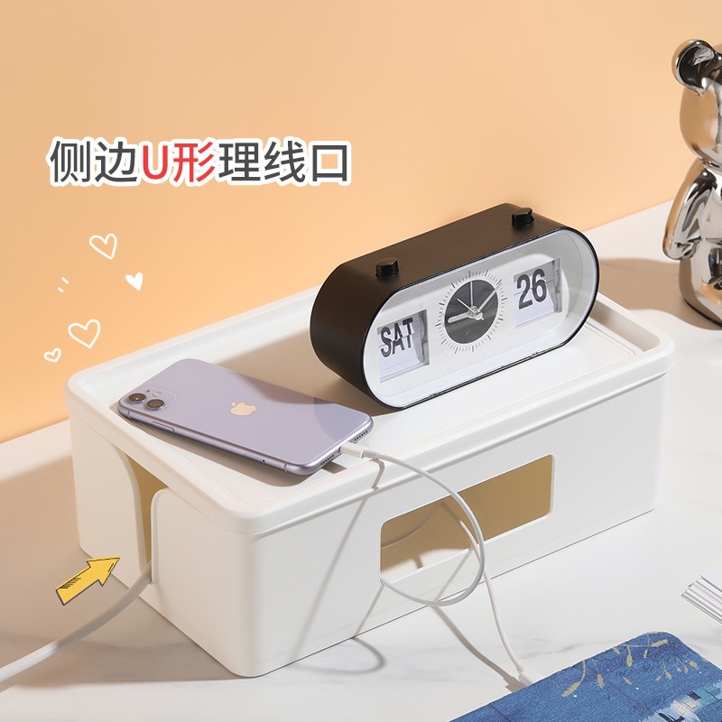 超大容量插座盒桌面插线板收纳盒排插拖板盒子办公室排插盒.4305