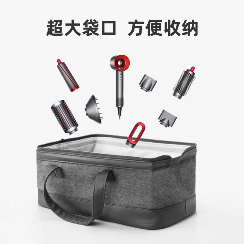 戴森吹风机收纳包卷发棒便捷收纳旅行百搭便携袋HD01电吹机保护套