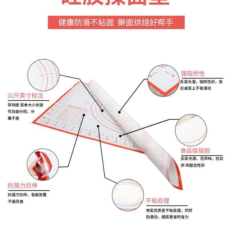 硅胶揉面垫加厚揉面垫硅胶面板案板和面垫擀面垫烘焙垫糖画垫