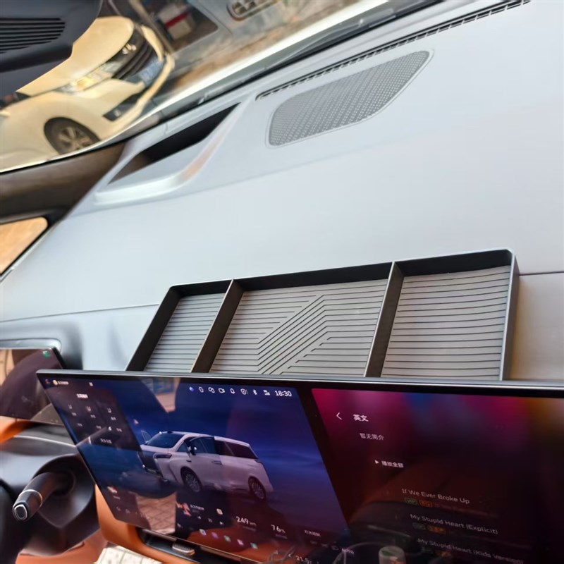 适用于 于25款魏牌高山7/8/9导航屏后储物盒中控扶手箱收纳盒改装