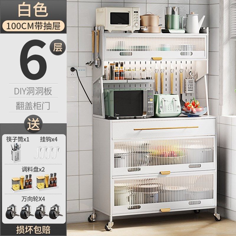 代发厨房餐厅置物架收纳柜餐边柜 DIY洞洞板可移动带轮子厨房落地