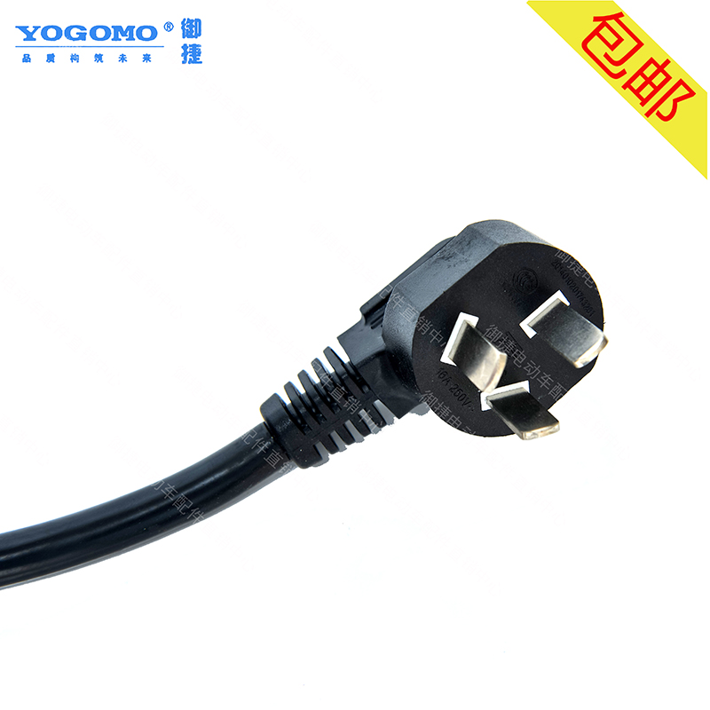 适配御捷GDG4Q5四轮电动汽车配件充电绳充电枪乐唯V5充电棒充电线