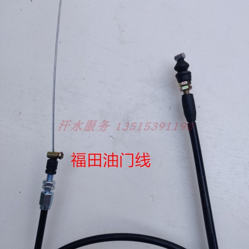 宗申龙J6先锋XF1000金马800福田五星三轮车配件FT250ZH-2E油门线