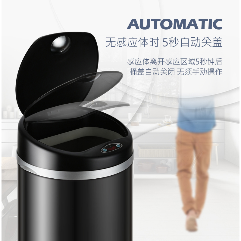 智能感应垃圾桶家用客厅卧室卫生间厨房可爱自电动筒创意换袋有盖
