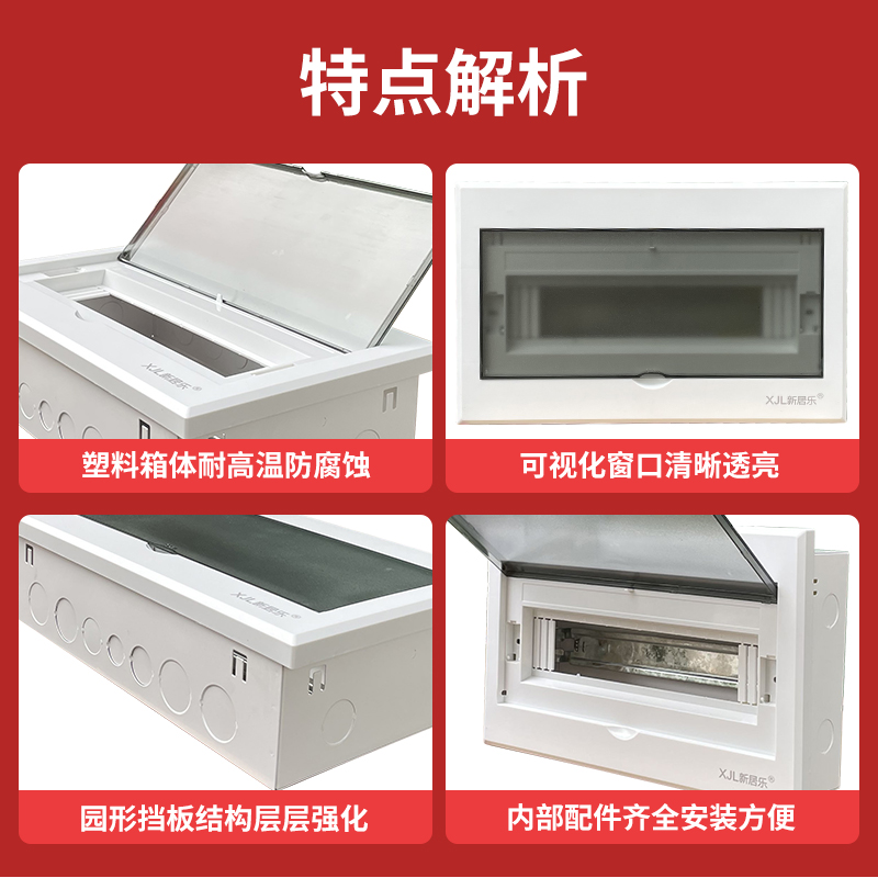 10位成套配电箱暗装 德力西漏电保护器2p空气开关家用强电箱暗装