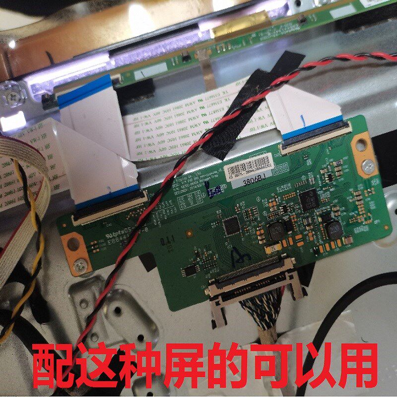 大华显示器 监控 DH-LM43-F200主板 TSUMV56/MSD3553-T8C1