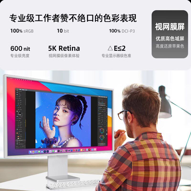 5k显示器27英寸IPS超高清镜面屏台式电脑绘图设计mac外接屏24寸4K