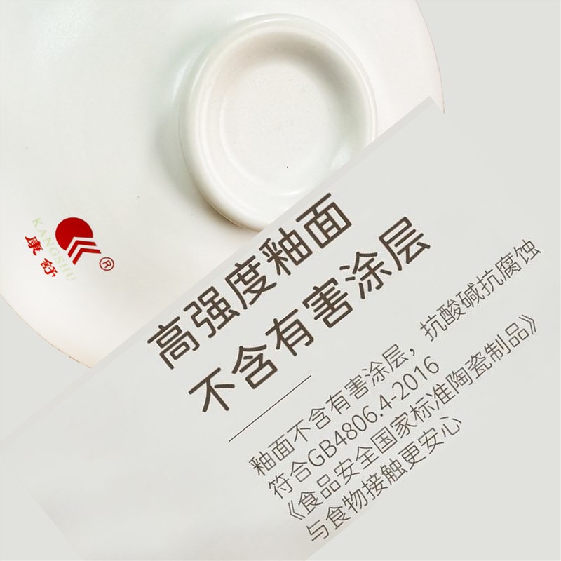 康舒商用浅锅单盖瓷煲炖汤砂锅盖子耐高温陶瓷通用配件米线盖