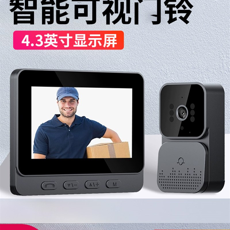 无线可视门铃带显示屏摄像头家用夜视频对讲入户门猫眼监控摄影头