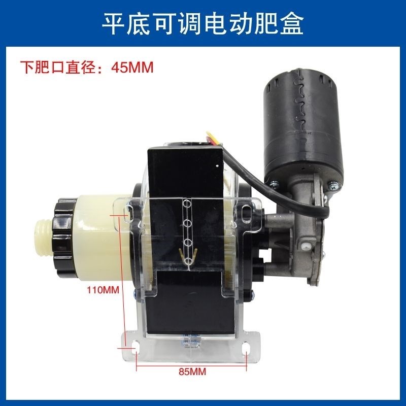 新款GPS控制器施肥器撒肥盒播种施肥免耕机配件大肥量电动肥盒