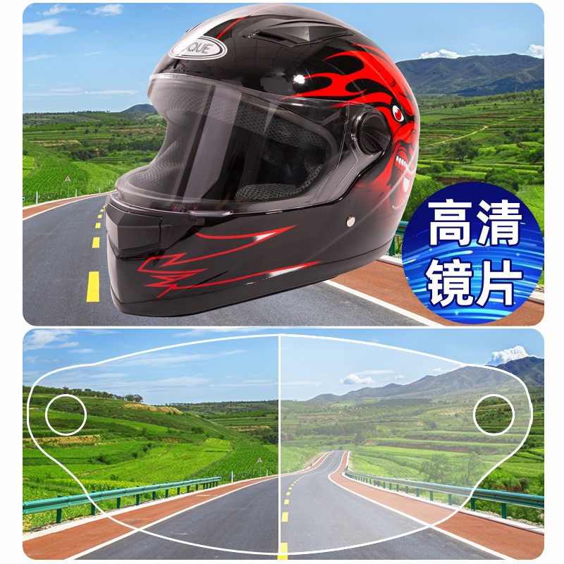 电动摩托车头盔男大码冬季保暖全盔XXXL加大号全覆式电瓶车安全帽
