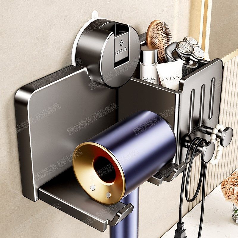 卫生间吸盘收纳牙刷架多功能墙上壁挂式免打孔刷牙杯子牙刷置物架,收纳整理,吹风机防尘袋/罩/架,淘宝优惠券,粉丝福利购,淘宝优惠卷