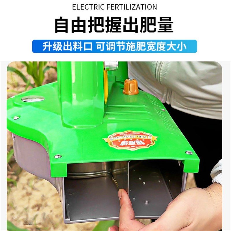 电动施肥器新款背负式哨子头撒肥机玉米追肥多功能龙虾投料播种器
