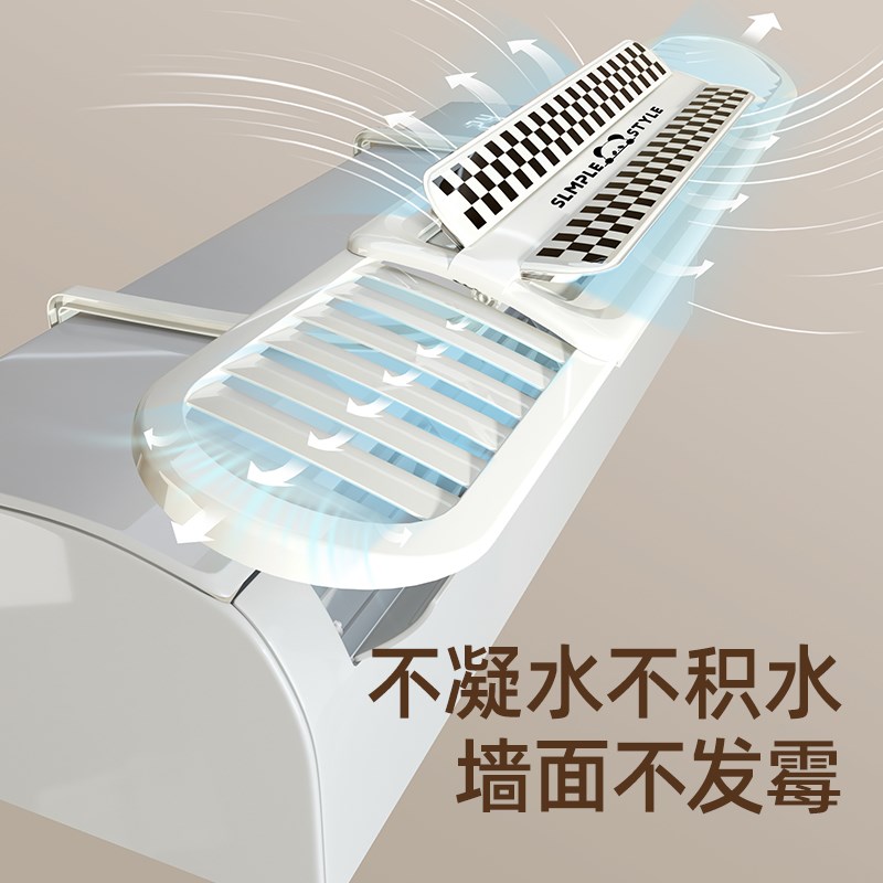 空调挡风板防直吹挂式通用2025新款百叶冷气出风向导流罩遮风硬板