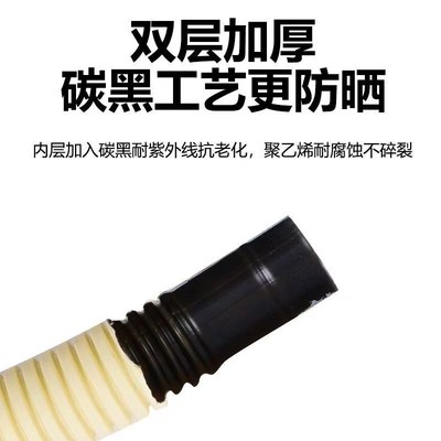 空调排水管冷凝水排水管双层耐候水管半自动洗衣机进水管空调水管