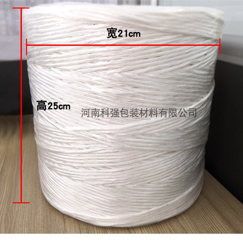 方捆机捆草绳秸秆打包机打包绳玉米秸秆专用塑料绳方捆打捆机绳