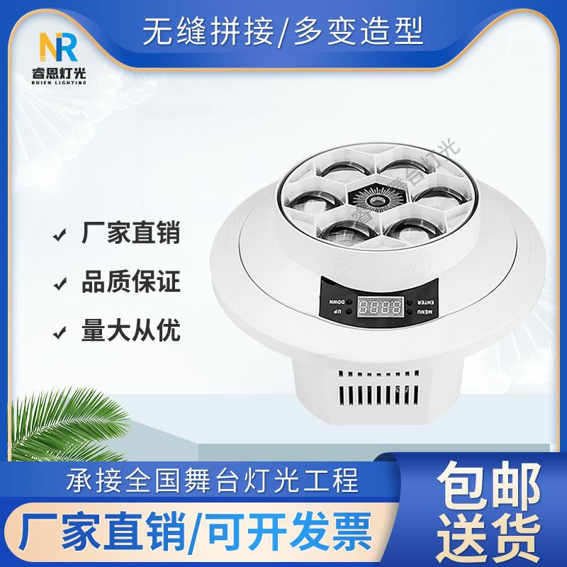 六颗蜂眼灯七彩声控氛围灯蹦迪灯舞台灯光歌厅清吧酒吧旋转灯ktv