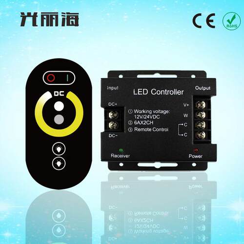 厂家无线铁壳全触摸色温控制器彩盒RF触摸色温控制器LED控制器