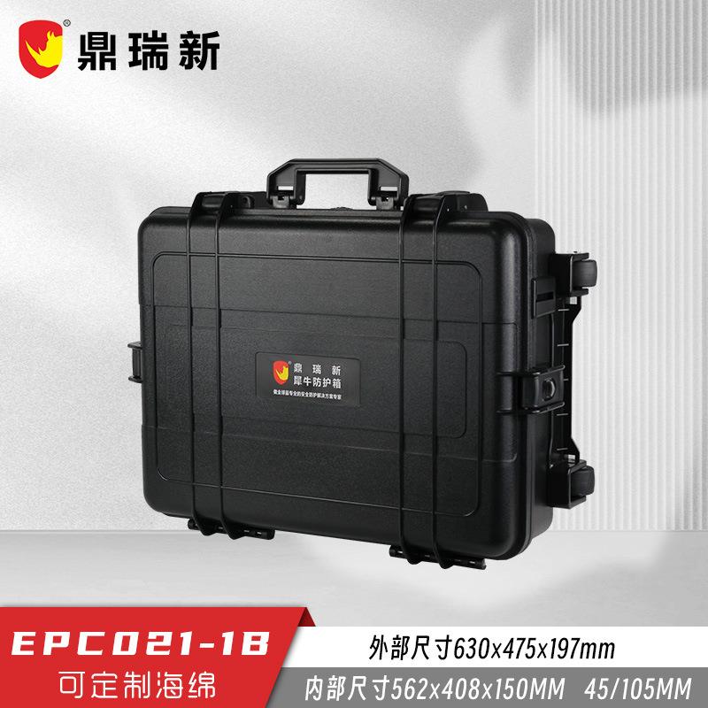防护箱电力仪器箱拉杆工具箱收纳箱设备箱防水箱运输箱