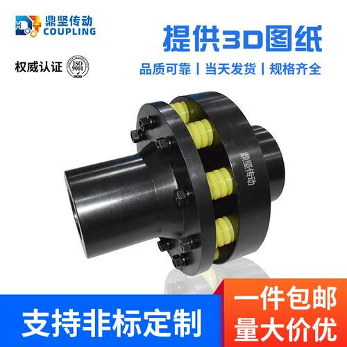 厂家LT弹性套柱销联轴器减速机连轴器水泵电机对轮靠背联轴器