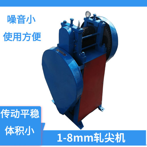 1-8mm轧尖机拉丝机配套工具