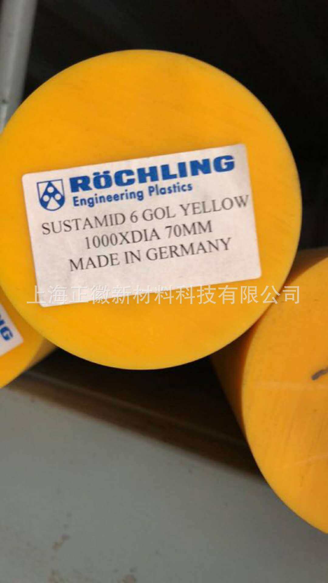 德国进口自润滑含油黄色尼龙棒 SUSTAMID 6 GOL YELLOW棒