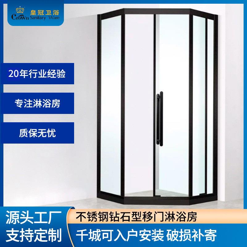 淋浴房网红移门钻石型淋浴隔断浴室干湿分离隔断家用玻璃沐浴房
