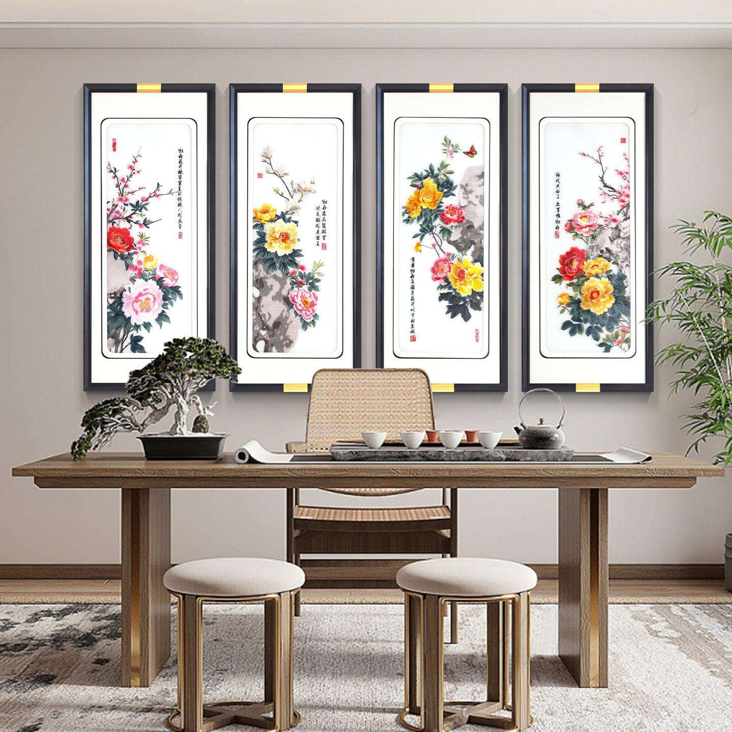 花开富贵新中式客厅挂画牡丹花刺绣装饰画苏绣餐厅茶室四联屏壁画