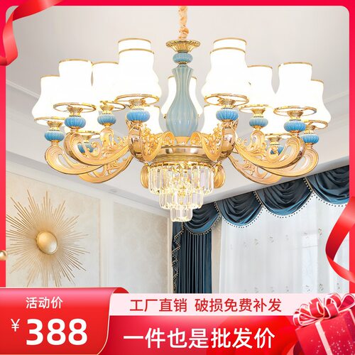 欧式吊灯客厅奢华大气陶瓷灯
