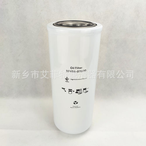 37438-09600机油滤芯空压机配件油格油过滤器滤清器油滤芯