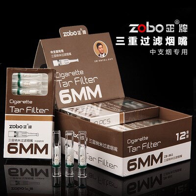 zobo正牌烟嘴k860过滤器一次性抛弃型三重过滤香菸男士滤嘴粗烟具
