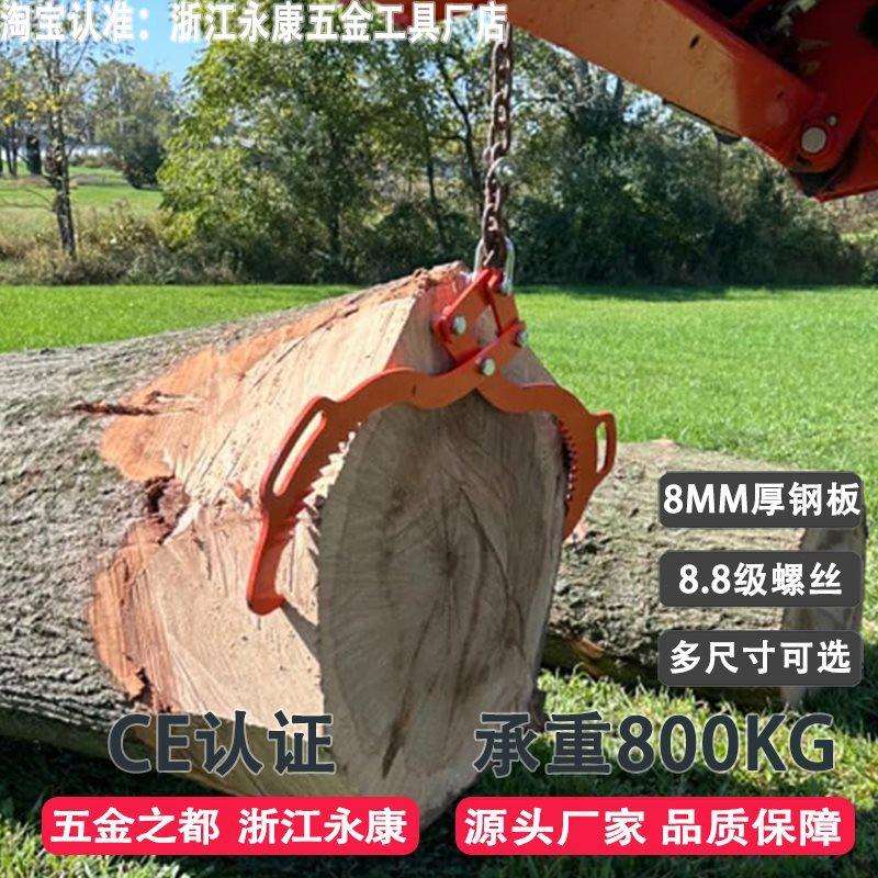 提木钩吊木钩原木吊钩吊木钳伐木钩重型圆木起重钩提树钩搬木夹子