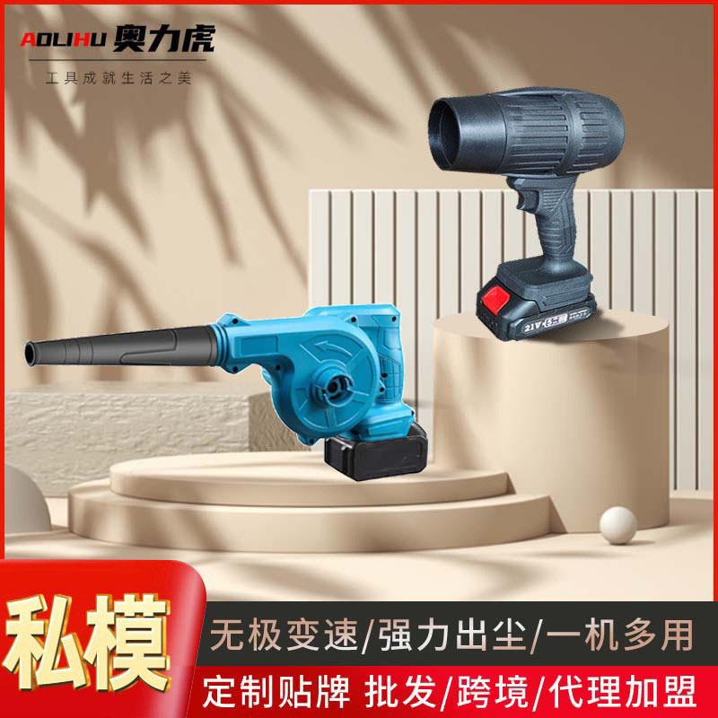 工业级锂电吹风机吸吹两用大功率鼓风机家用车载充电式清灰除尘器