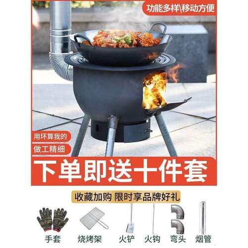 柴火灶新款柴火炉农村家用柴火灶老式烧木柴户外便携铁锅灶台柴火