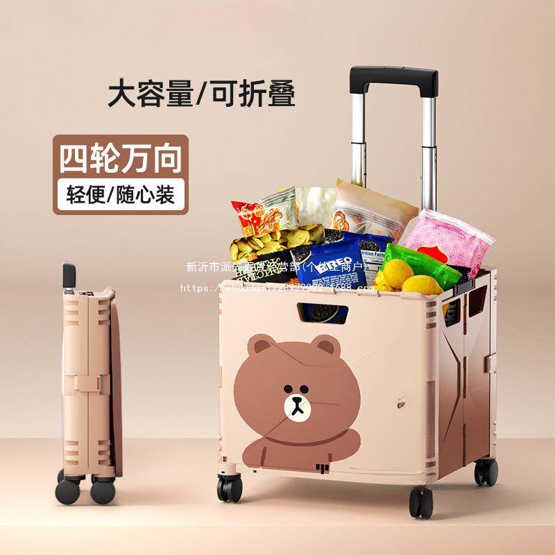 车载后备箱储物箱汽车户外收纳箱盒带轮子折叠尾箱整理箱子拉杆箱
