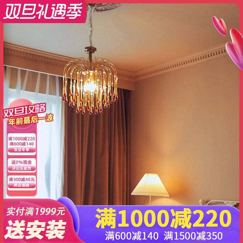 艺术居法式复古鼻涕水滴吊灯