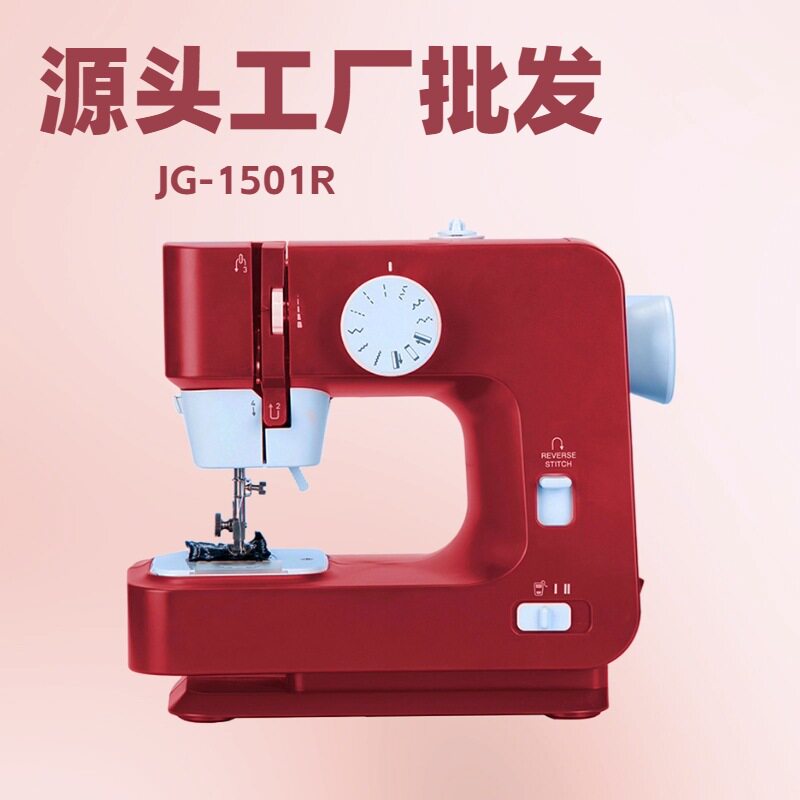 家用迷你电动缝纫机带锁边吃厚