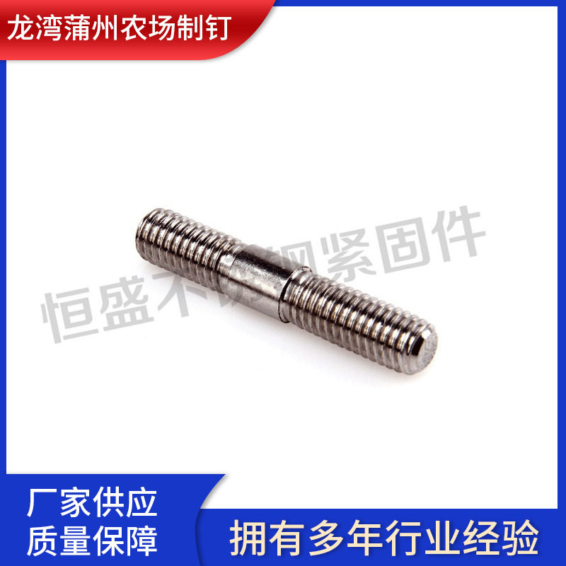 高强度紧定螺丝非标多规格批发