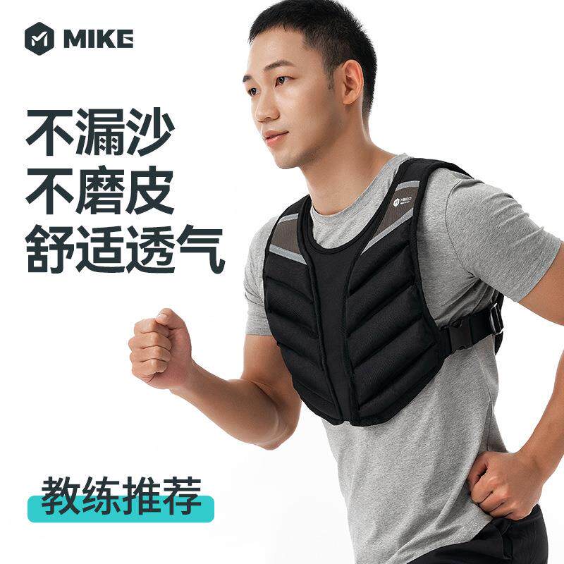 负重背心可调节跑步运动隐形装备训练加重健身学校训衣负重背