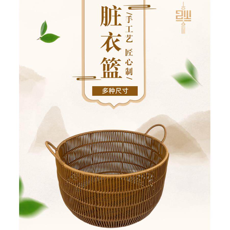 名宿家用洗衣篮浴室脏衣服收纳筐塑料编织卧室换洗衣物收纳桶