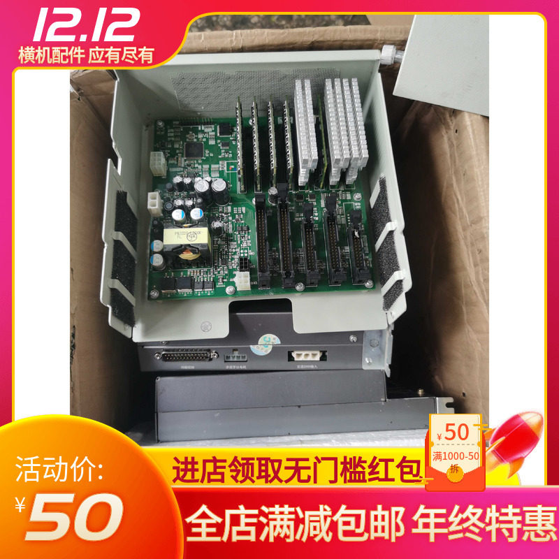 电脑横机配件销售专业维修一体福建睿能科技f4000报价维修及发货