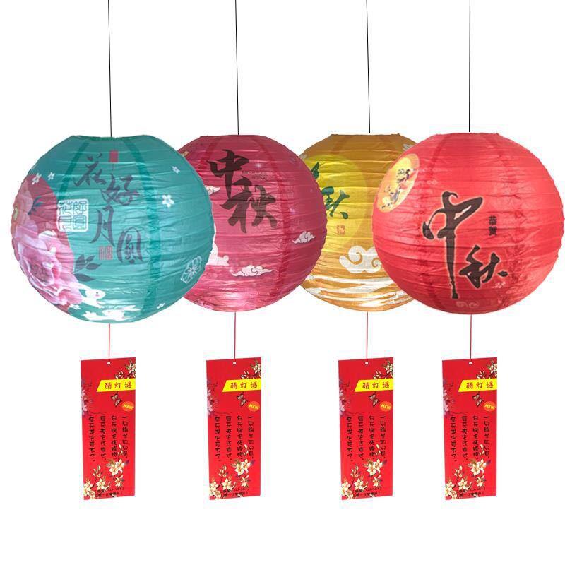 中秋节猜灯谜条灯谜卡国庆装饰挂纸灯笼谜布置店铺商场谜语字谜条