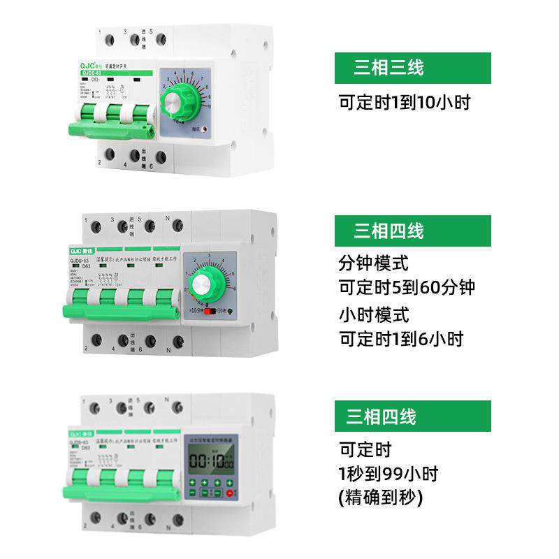 三相定时器380水泵蒸饭柜机械旋钮定时开关液晶时间控制器