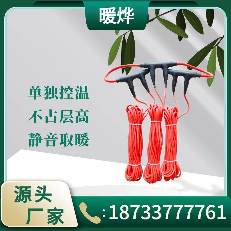 智能温控电地暖系统 静音舒适电热线取暖 冬季采暖 暖烨源头厂家
